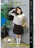 PPHC-004 JAV Movie