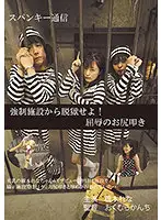 PPHC-006 JAV Movie