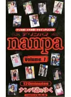 ppp001 JAV Movie
