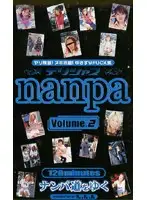 ppp002 JAV Movie