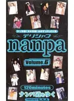 ppp006 - The Road To Delicious Pickups Volume. 6