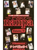 ppp009 - The Road To Delicious Pickups Volume. 9