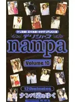 ppp010 JAV Movie