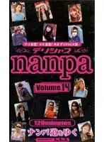 ppp014 JAV Movie