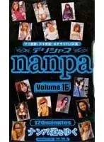 ppp016 JAV Movie