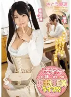 PPPD-398 JAV Movie