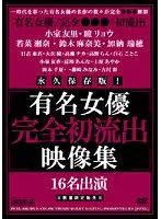 PPXL-001 JAV Movie