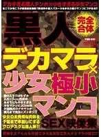 PQIL-001 JAV Movie