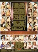 PQVX-001 JAV Movie