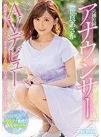 PRED-177 JAV Movie