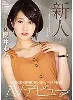 PRED-273 - Fresh Face Our Latest Exclusive Star Pristine Body Blessed By Nature. Watch A Shy, Good Girl Make Her Porn Debut Mami Sakurai