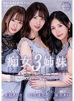 PRED-367 JAV Movie