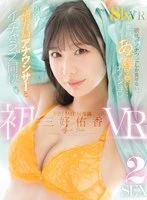 PRVR-091 JAV Movie
