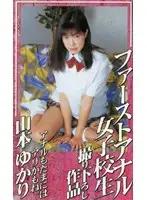 psw003 JAV Movie