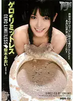 PTJ-001 JAV Movie