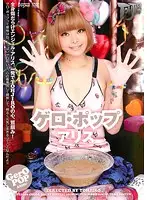 PTJ-008 JAV Movie