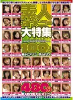 PTUX-001 JAV Movie