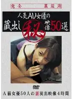 PUML-001 JAV Movie