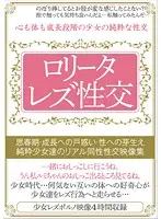 PUML-002 JAV Movie