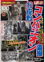 PUROD-048 JAV Movie