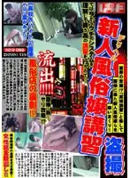 PUROD-055 JAV Movie