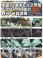 PUROD-064 JAV Movie