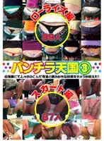 PUROD-067 JAV Movie