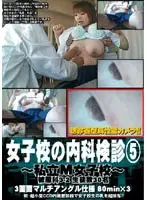 PUROD-074 JAV Movie