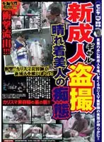 PUROD-075 JAV Movie
