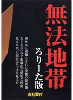 puwv001 JAV Movie