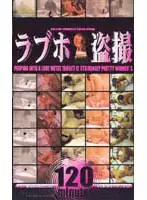 pvu003 JAV Movie