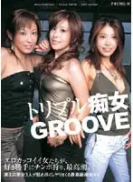 PXD-003 - Triple Slut GROOVE