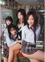 PXD-004 - Harem Academy Premium vol. 1