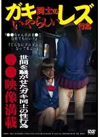 PXPL-001 JAV Movie