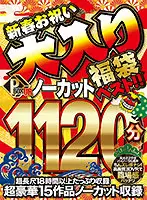 PXVR-044 JAV Movie