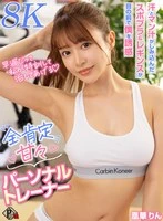 PXVRW-006 JAV Movie