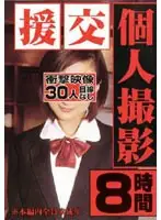 PXXX-001 JAV Movie