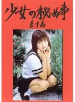 pygv001 JAV Movie