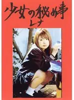 pygv002 JAV Movie