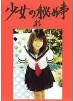 pygv003 JAV Movie