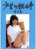 pygv007 JAV Movie