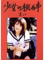 pygv011 JAV Movie