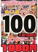 PYLD-071 JAV Movie