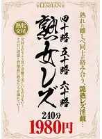 PYLD-115 JAV Movie
