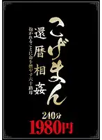 PYLD-116 JAV Movie