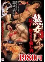 PYLD-187 JAV Movie