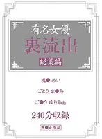 PZEL-001 JAV Movie