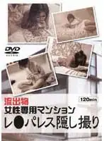 pzud001 JAV Movie
