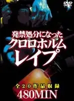 QAVX-001 JAV Movie