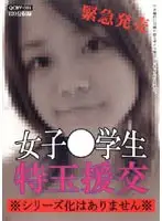 qcbv001 JAV Movie